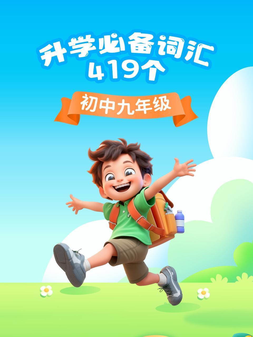 恋爱前规则